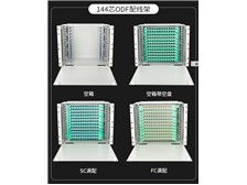 連接未來(lái)，服務(wù)當(dāng)下——慈溪市昊新通信設(shè)備廠產(chǎn)品展示